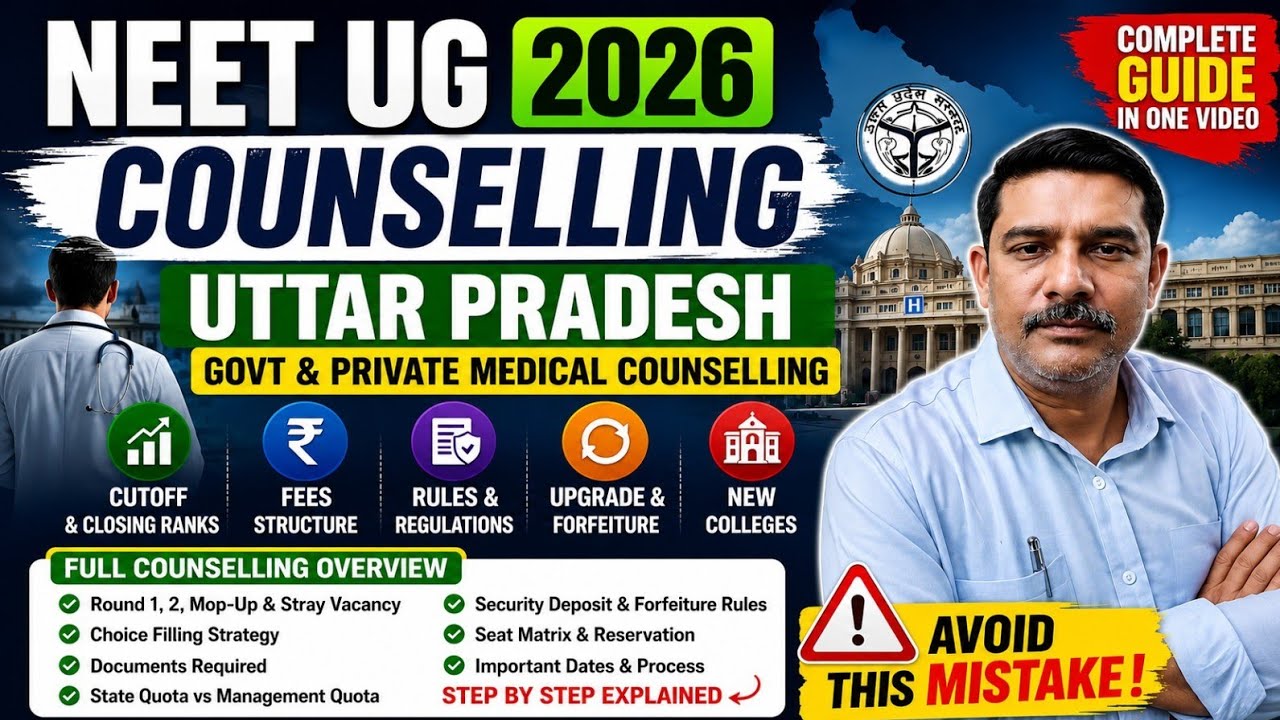 UP NEET UG 2026 Counselling Step by Step | Registration to MBBS Admission | Govt & Private Colleges 