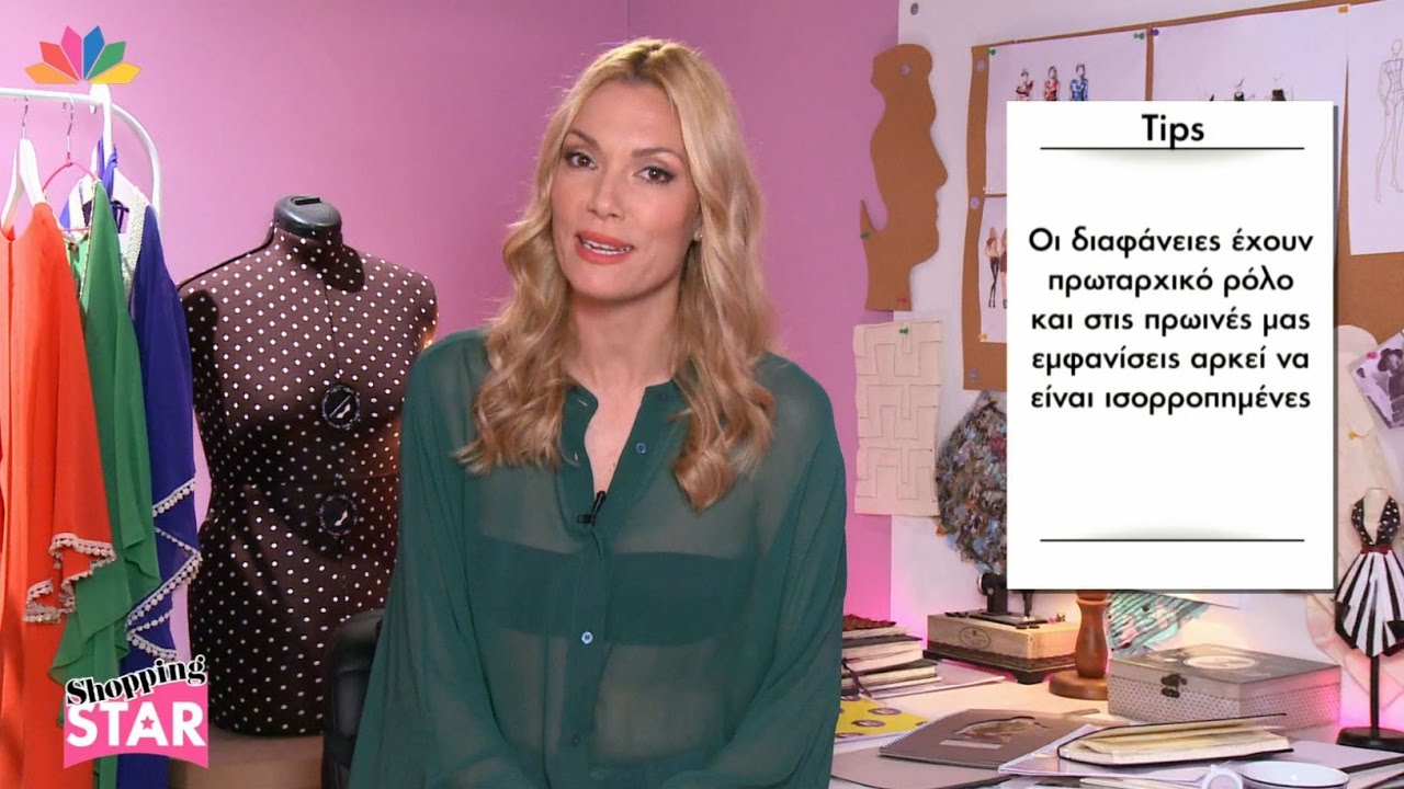 Shopping Star - 25.4.2017 - Επεισόδιο 92