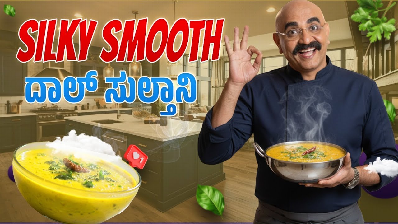 Silky Smooth & Tasty Dal Sulthani 😋 | How To Make Dal Tadka🍲 | Sihi Kahi Chandru