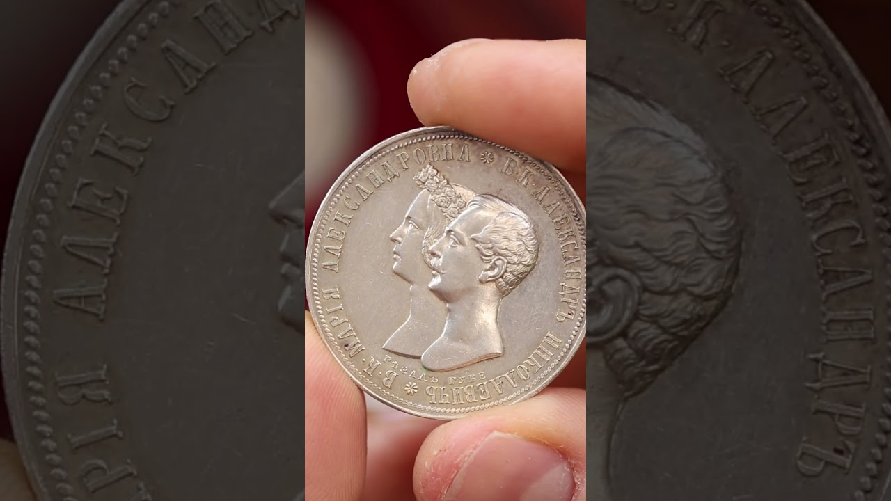 Kolejne przyjęcie aukcyjne! Tym razem zbi&oacute;r monet rosyjskich! #ruble #monety #numizmatyka