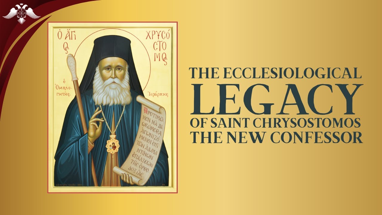 The Ecclesiological Legacy of Saint Chrysostomos the New Confessor | Public Lecture