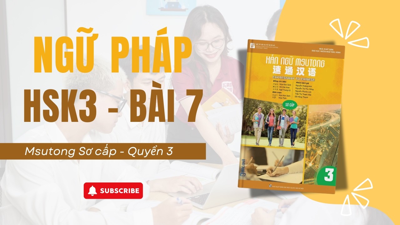 NGỮ PHÁP HSK3| BÀI 7