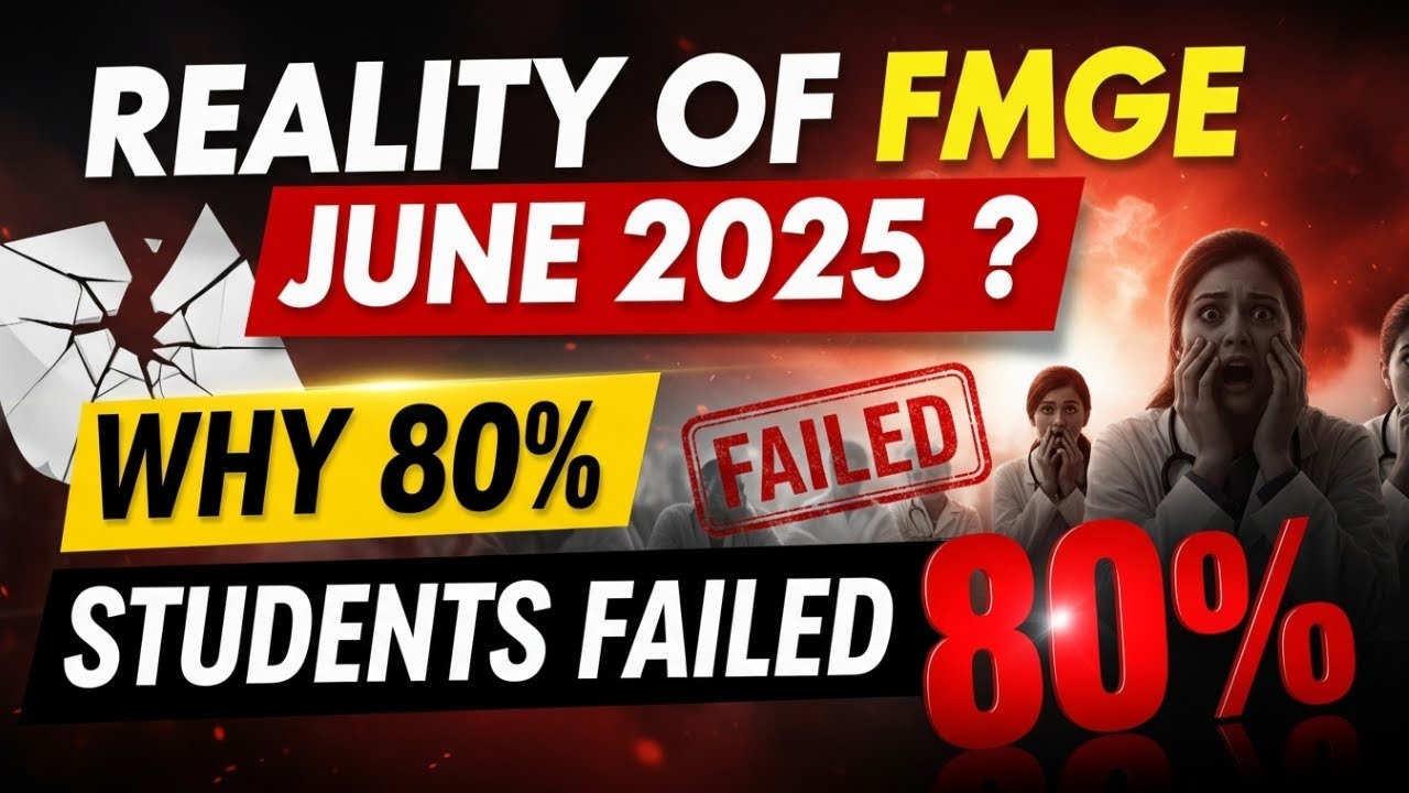 Анализ результатов FMGE за июнь 2025 года | Почему 80% студентов провалились и как сдать экзамен ...