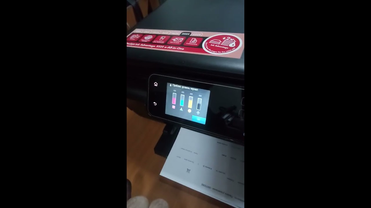Лекция из мастерской: Прочистка помпы на принтере HP 5525, 3625 и т.д. (1 часть)