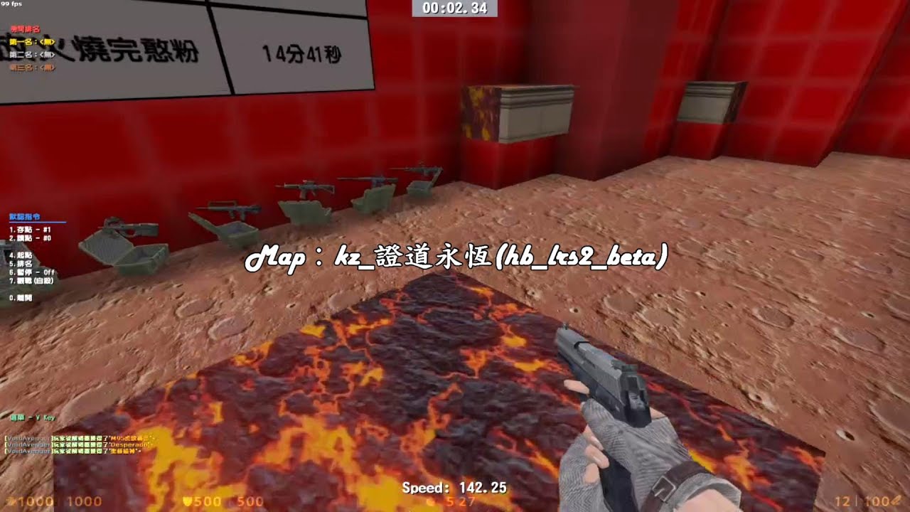 【CSO】kz_證道永恆(hb_lrs2_beta)。