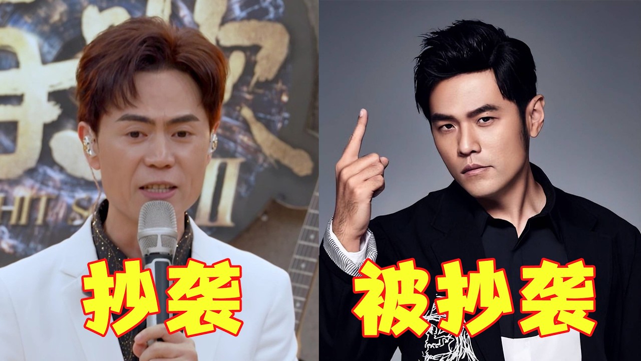 史诗级“打脸”！抄袭别人的歌还死硬，被原唱当众羞辱，最后扒到体无完肤！