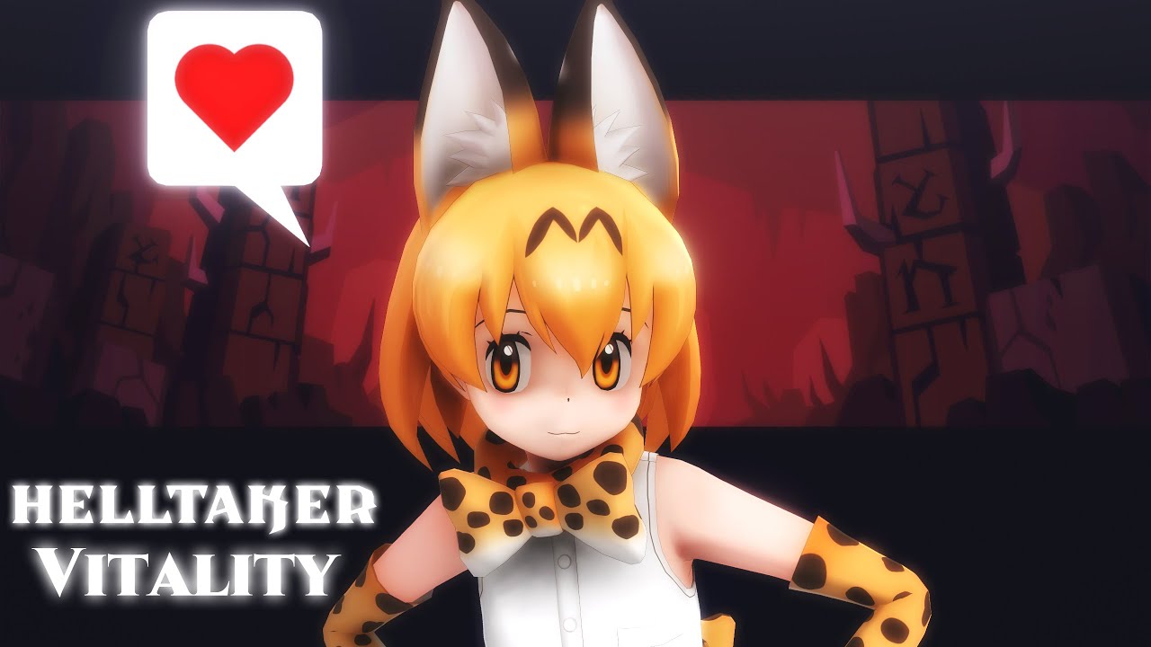 【MMDけもフレ】Vitality - Kemono Friends Vitality