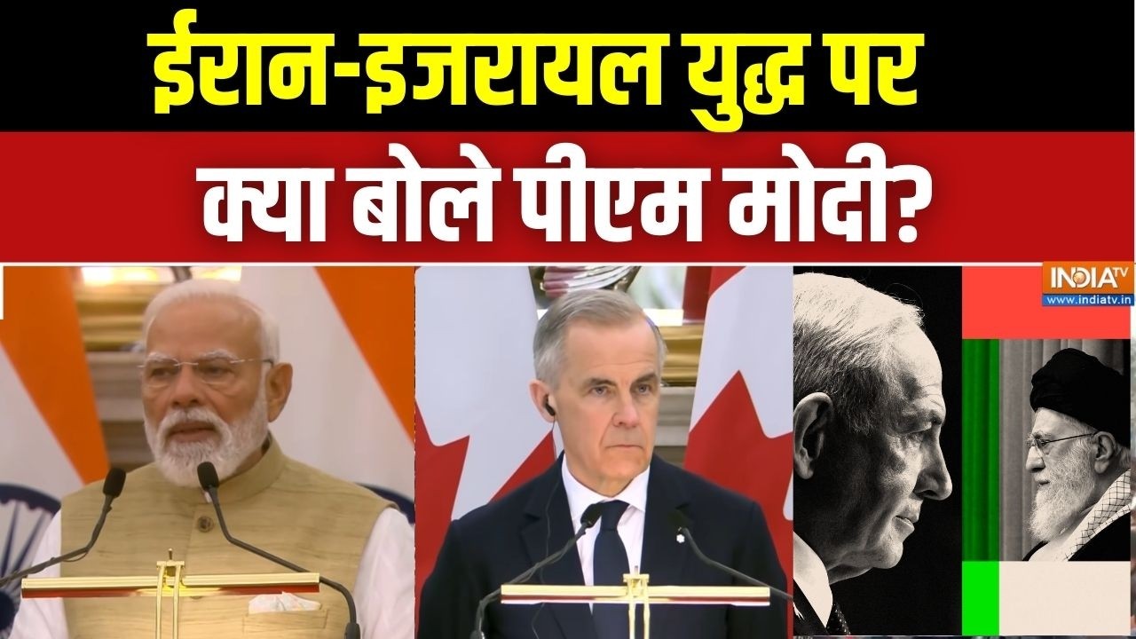 PM Modi Reaction On Iran Israel War: ईरान-इजरायल युद्ध पर पीएम मोदी की पहली प्रतिक्रिया | India