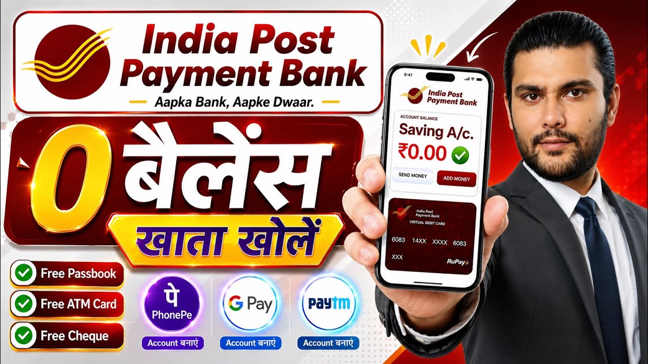 India Post Payment Bank Account Opening Online 2026 | IPPB Zero Balance Account Opening Online