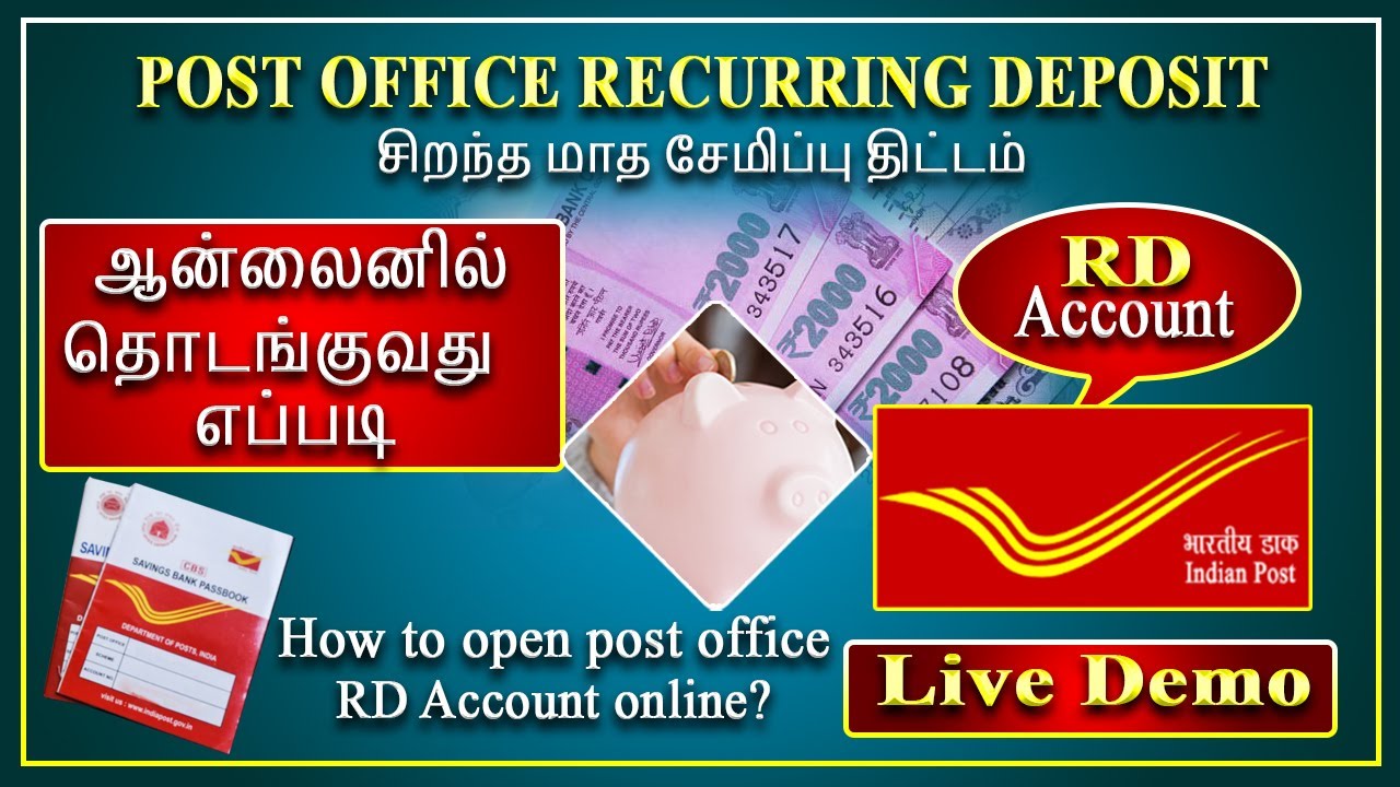 Post office Recurring Deposit account open online, RD Account ஆன்லைனில் தொடங்குவது  எப்படி?RD Online
