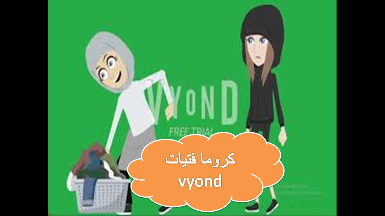 اكثر من 100 حركه vyond 2022كروما شخصيات فتيات