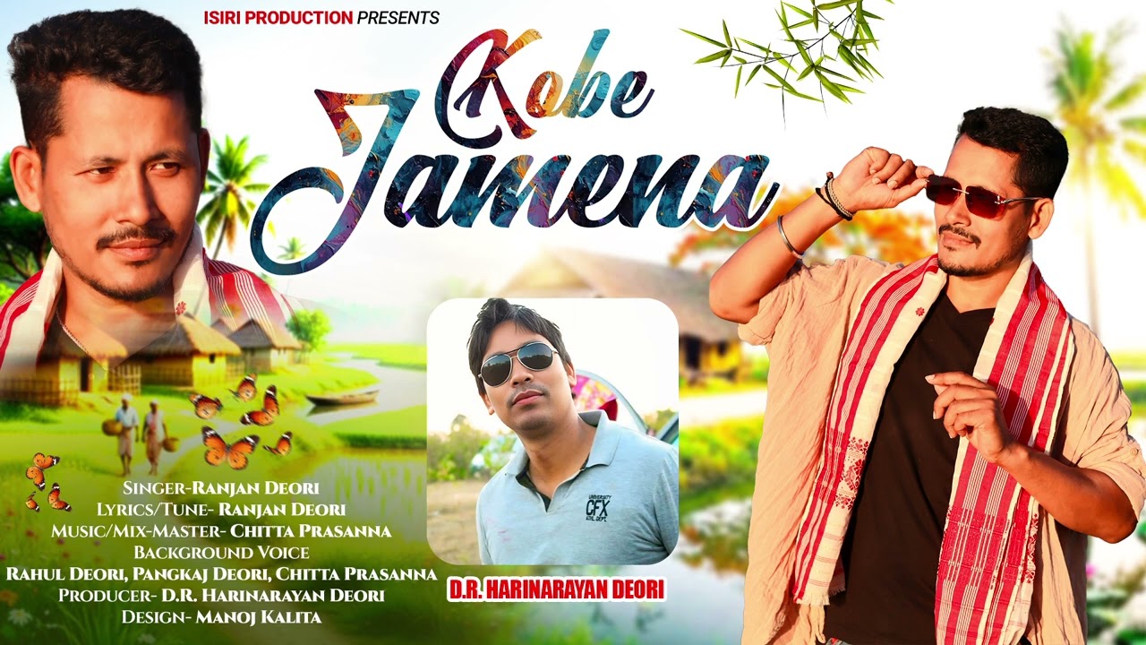 Kobe Jamena //New Deori Song //Ranjan Deori Harinarayan Deori //Isiriproduction 2026