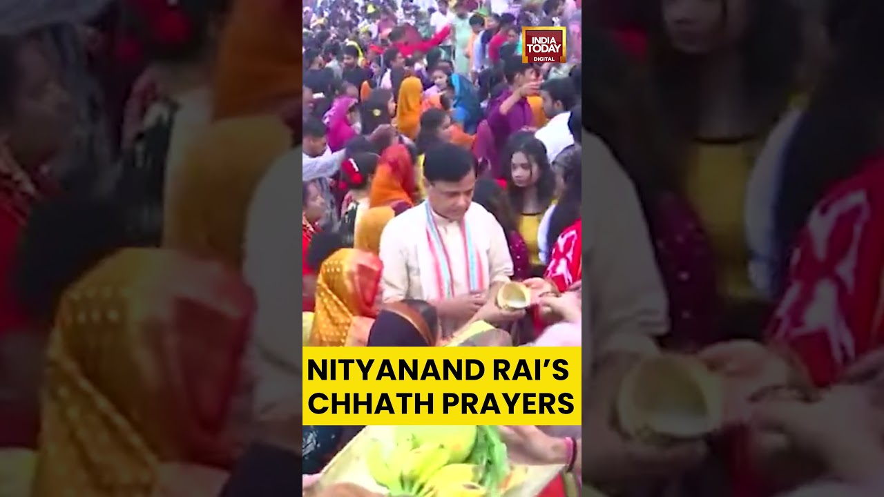 Union Minister Nityanand Rai offers prayers on the final day of Chhath Puja in Hajipur, Bihar 🌅🙏
