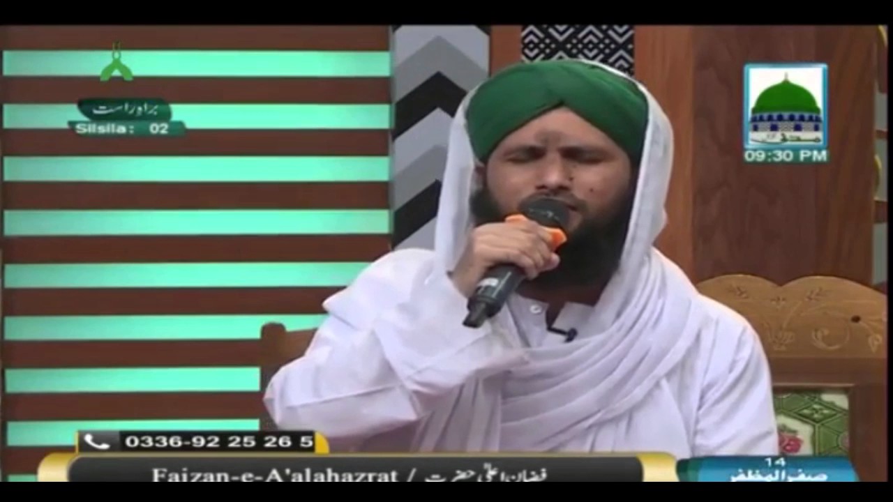 Kalam-e-Aala Hazrat Naimatain Banta jis Simt Wo Zeeshan Gaya  -  Qari Asad Raza Attari Al Madani