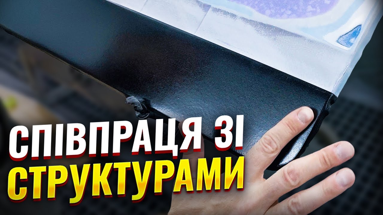 Як пофарбувати пластик на авто структурною фарбою. На Капоті.