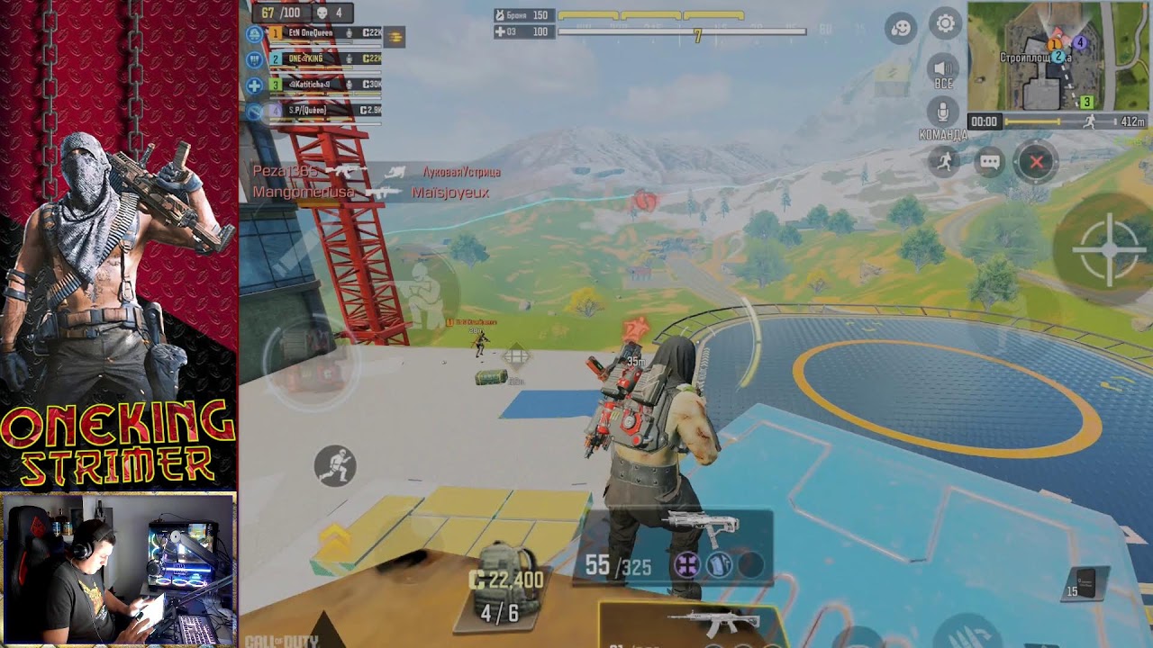 Call of Duty Mobile
