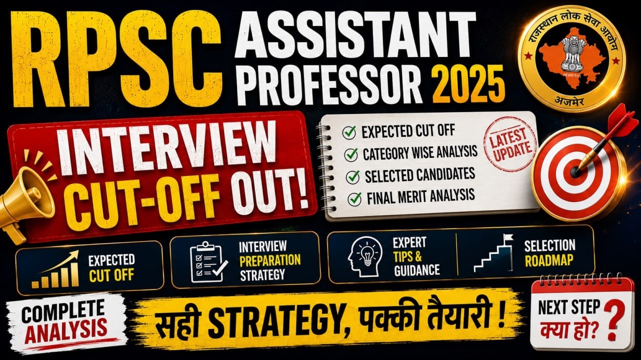 RPSC Assistant Professor 2025 Mathematics Result out |  Cut Off | Interview Preparation Strategy