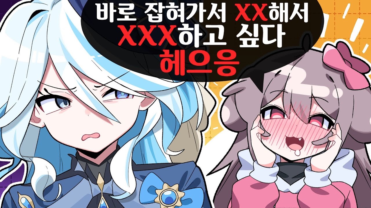 성우님들이 보면 안되는 영상 1위
