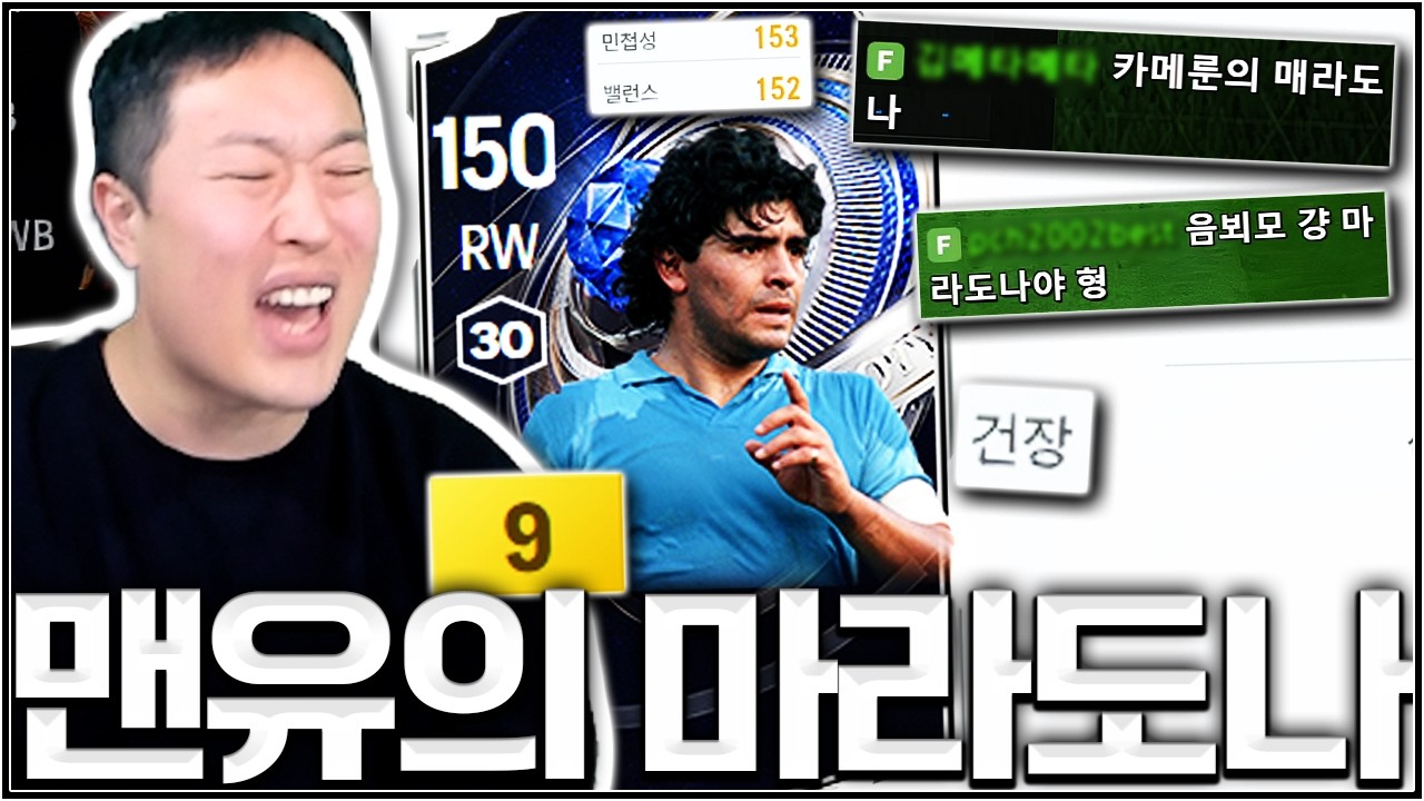 또 속냐 봉훈아? 도대체 몇 번짼데 ㅡ.ㅡ