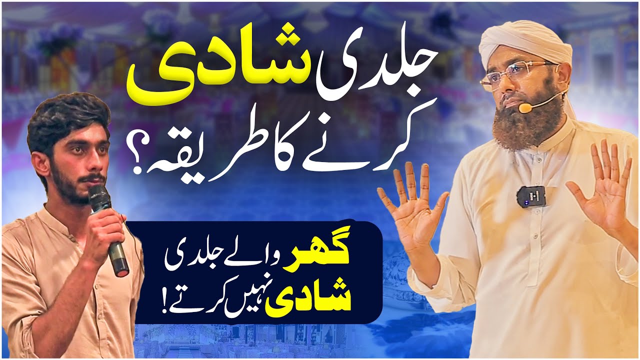 The Best Ways to Get marry early