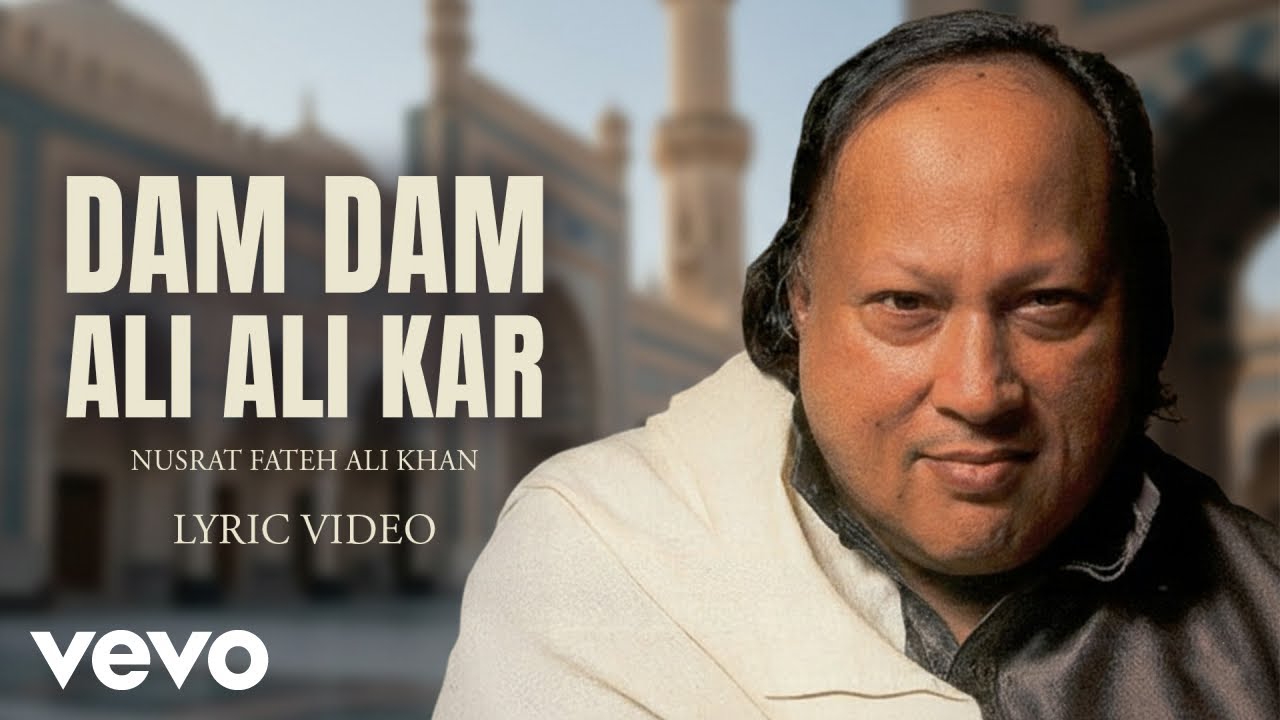 Dam Dam Ali Ali Kar (Lyric Video) Ustad Nusrat Fateh Ali Khan #Ramadan #DamDamAliAli