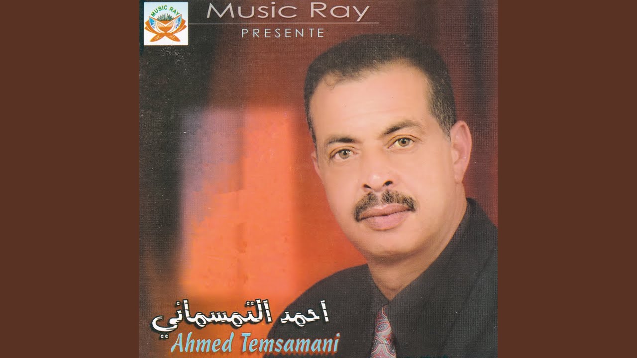 Mathwa Thalkharij