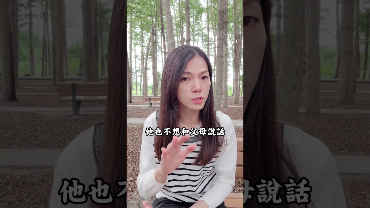 為什麼原生家庭不好的人，長大後對父母都很冷淡 #家庭 #父母 #生活 #人生 #個人成長