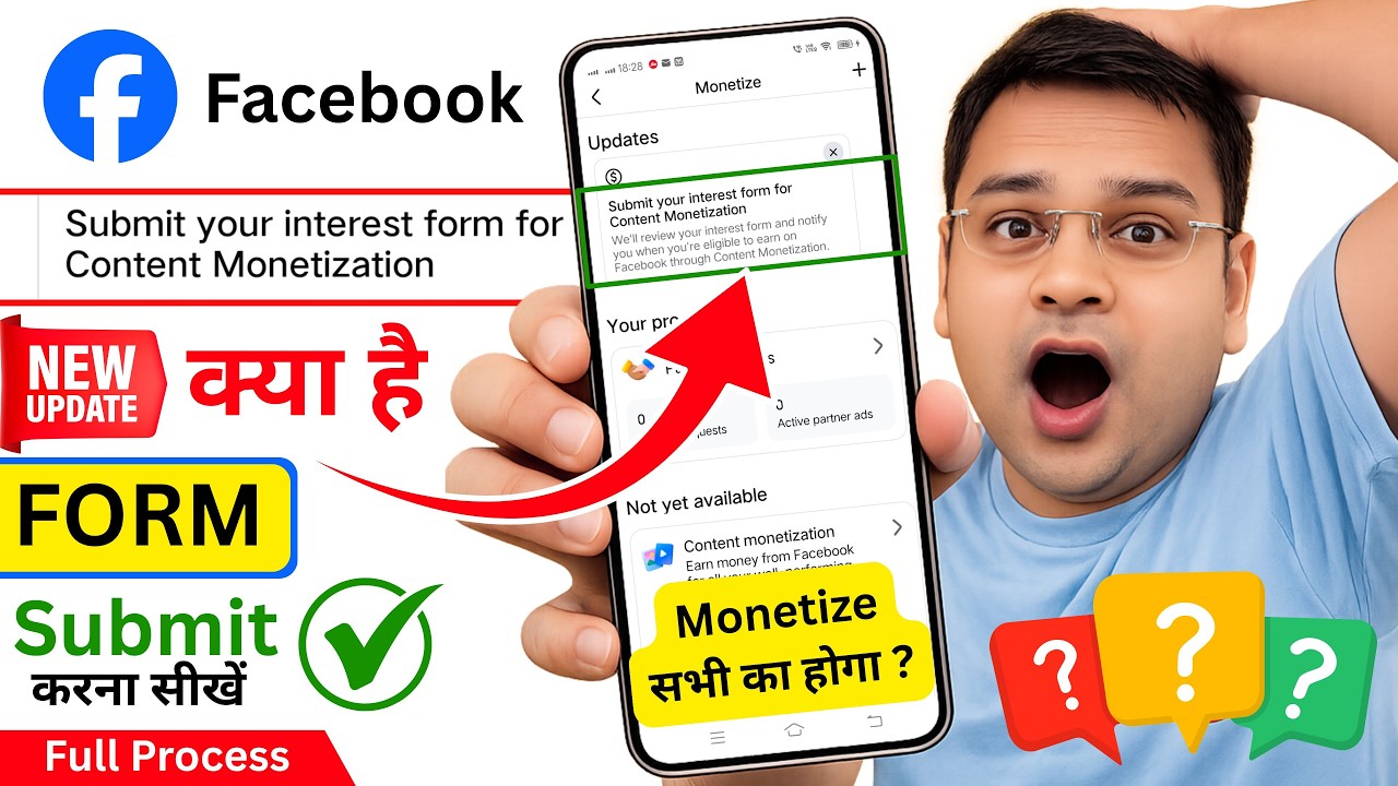Content Monetization Submit Interest 🤑 | Submit your interest form for Content Monetization Facebook
