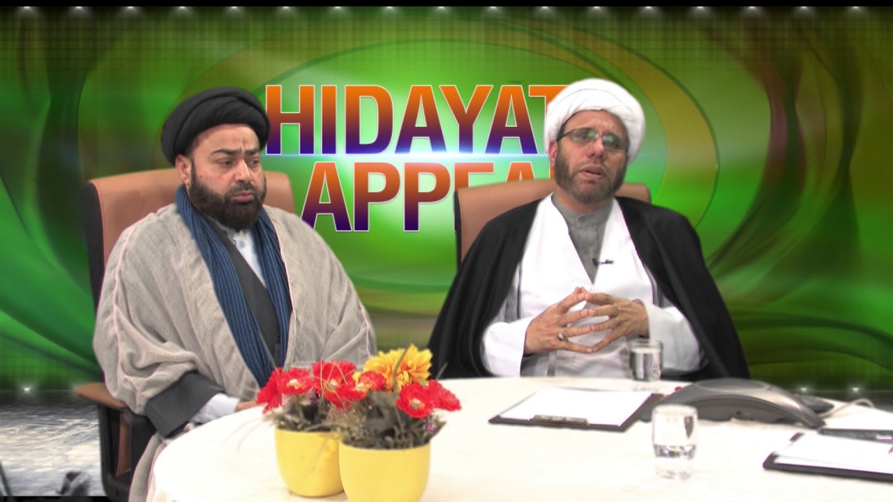 Hidayat Tv Charity Appeal P1 270117