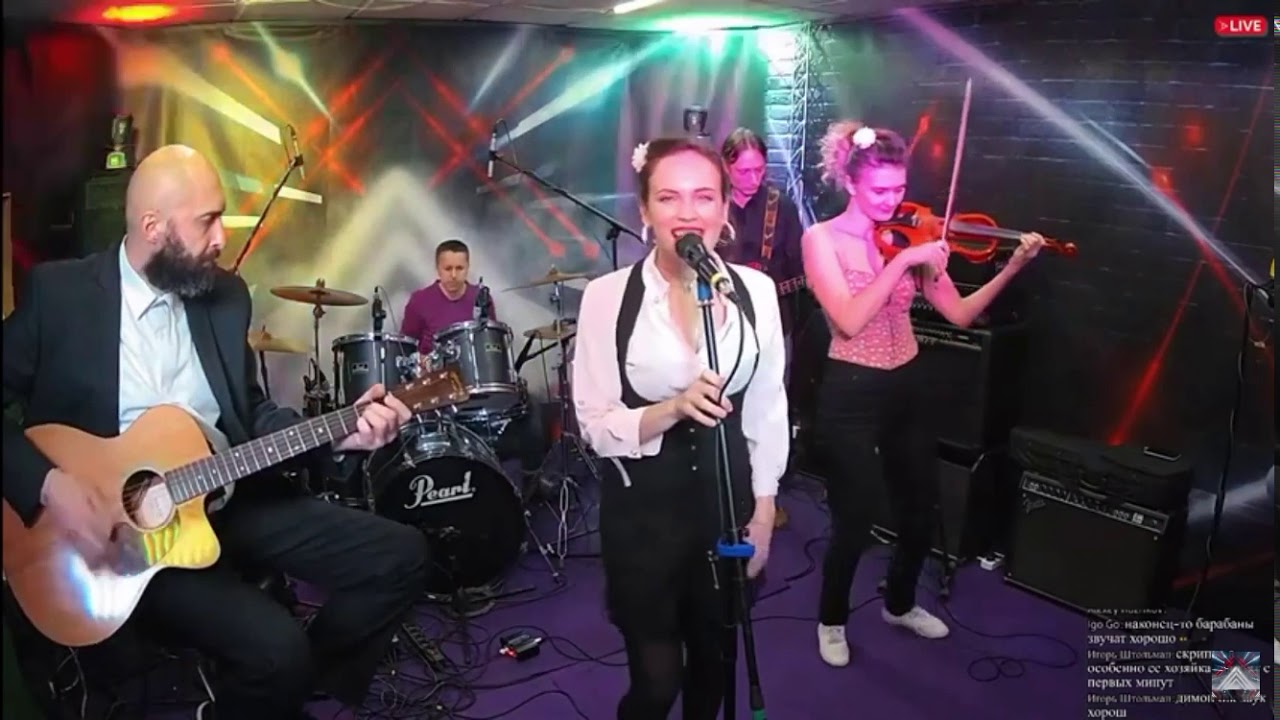 That&rsquo;s Alright Mama - Evergreens Band