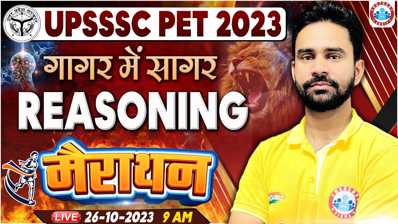 UPSSSC PET 2023 | UP PET Reasoning Marathon, PET Reasoning गागर में सागर, Reasoning By Rahul Sir