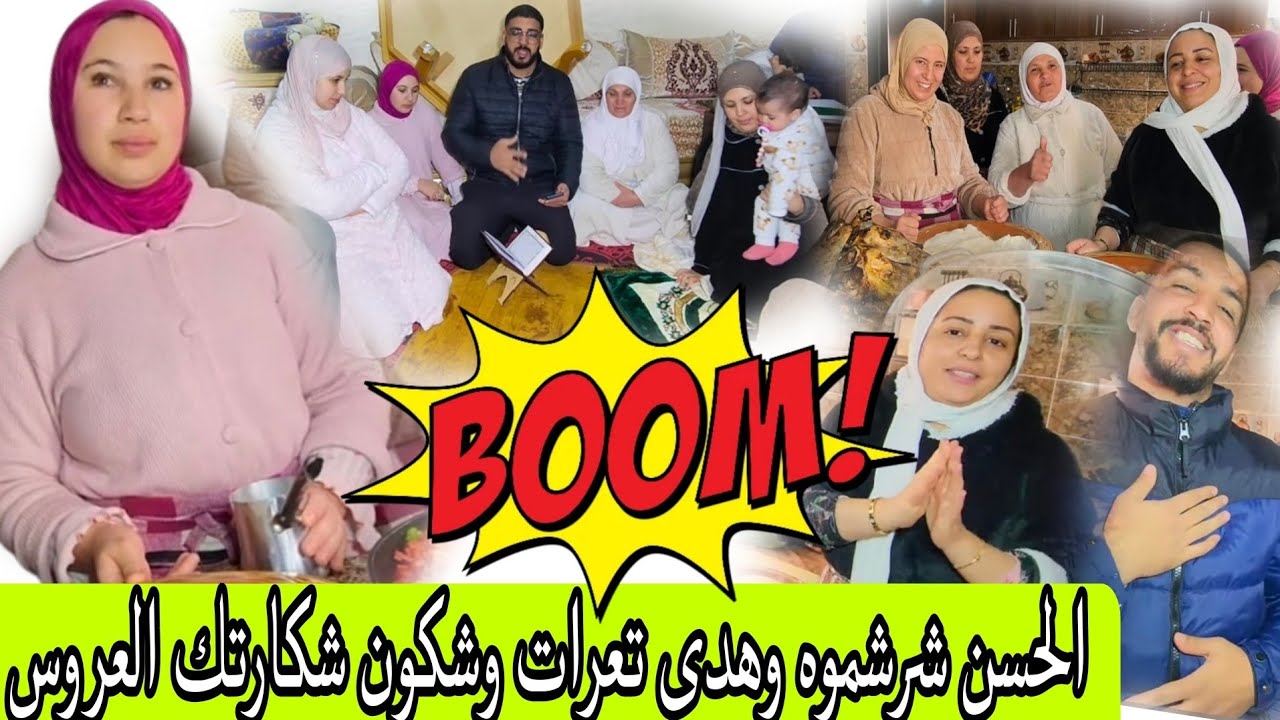 عتقوا نايضة قربالة على الكذوب والاستحمار هدى فرشات والحسن تشرشم من المتابعين بسباب حفصة