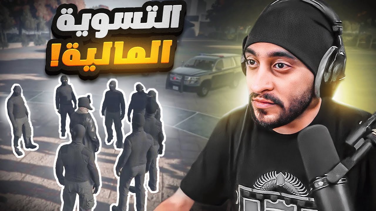 ادارة ريسبكت يبون يصادرون ممتلكاتي ! 😱🔥 | قراند الحياه الواقعية GTA5