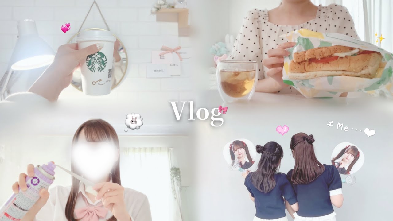 ‪꒰ vlog ꒱ 卒アル撮影と推しのために可愛くなる✊🏻 ̖́-‬💞高校生の日常/≠ME ライブ参戦🩵