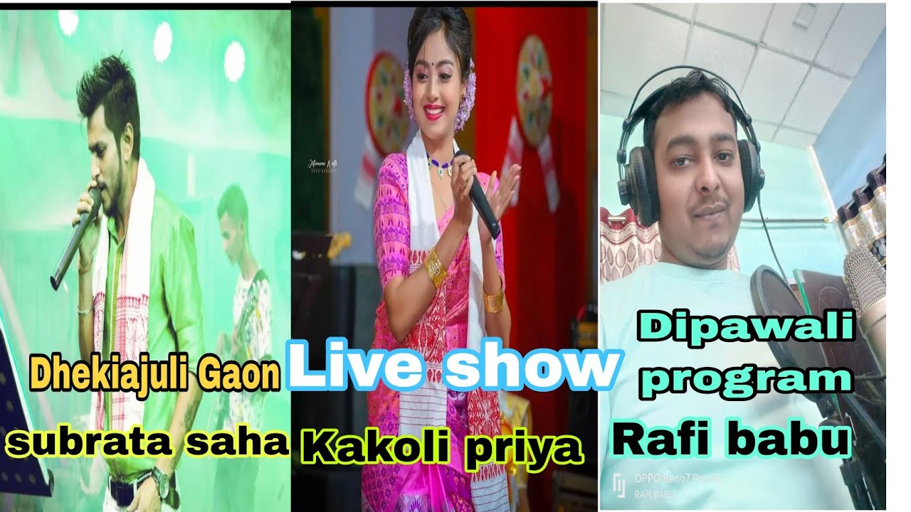 Dhekiajuli Gaon dipawali program//Subrata Saha and Rafi babu Live show 2025