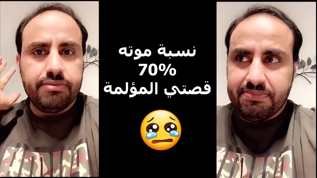 قصة واقعية حصلت لي بين الحياة والموت -  قصص عصابة بدر