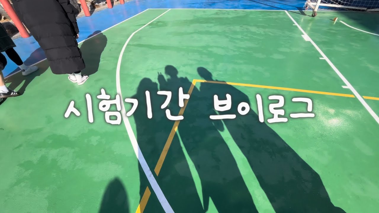 개미는 뚠뚠 오늘도 뚠뚠 열심히 공부를 하네