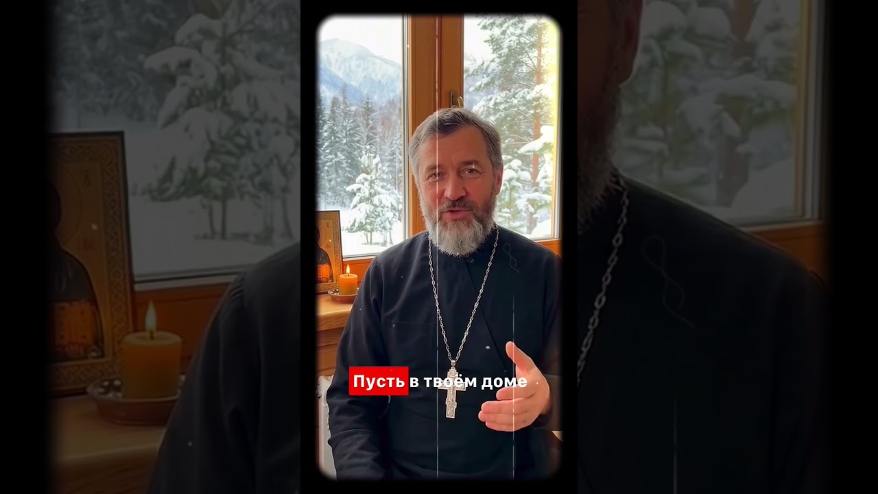 ☦️ Kpecт Гoc&pi;oдeн - cuльнaя зaщuтa oт злa ☦️ Гoc&pi;oдь зaщuщaeт нac Cвouм Жuвoтвopящuм Kpecтoм ☦️