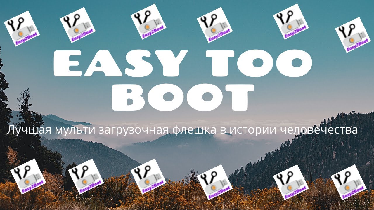 Лучшая мульти загрузочная usb флешка (SSD) в истории человечества