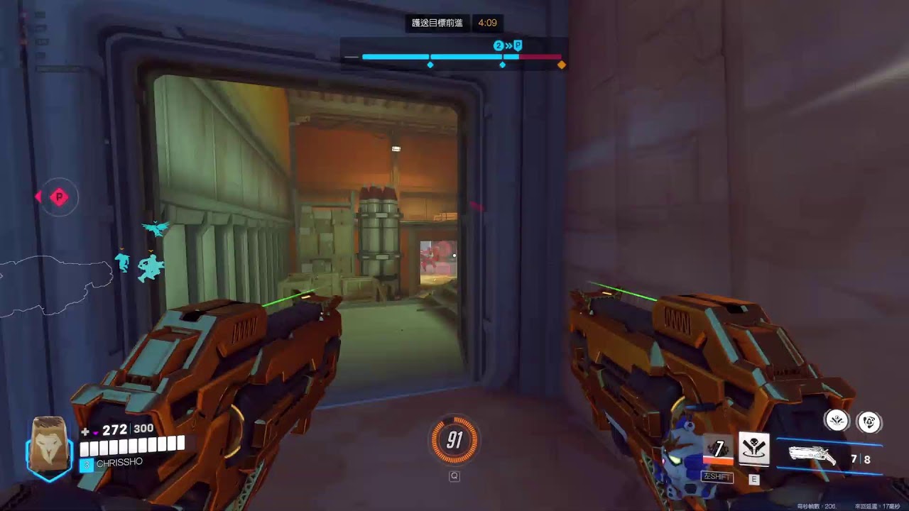 Overwatch｜死神任務｜LCM/杯/豆