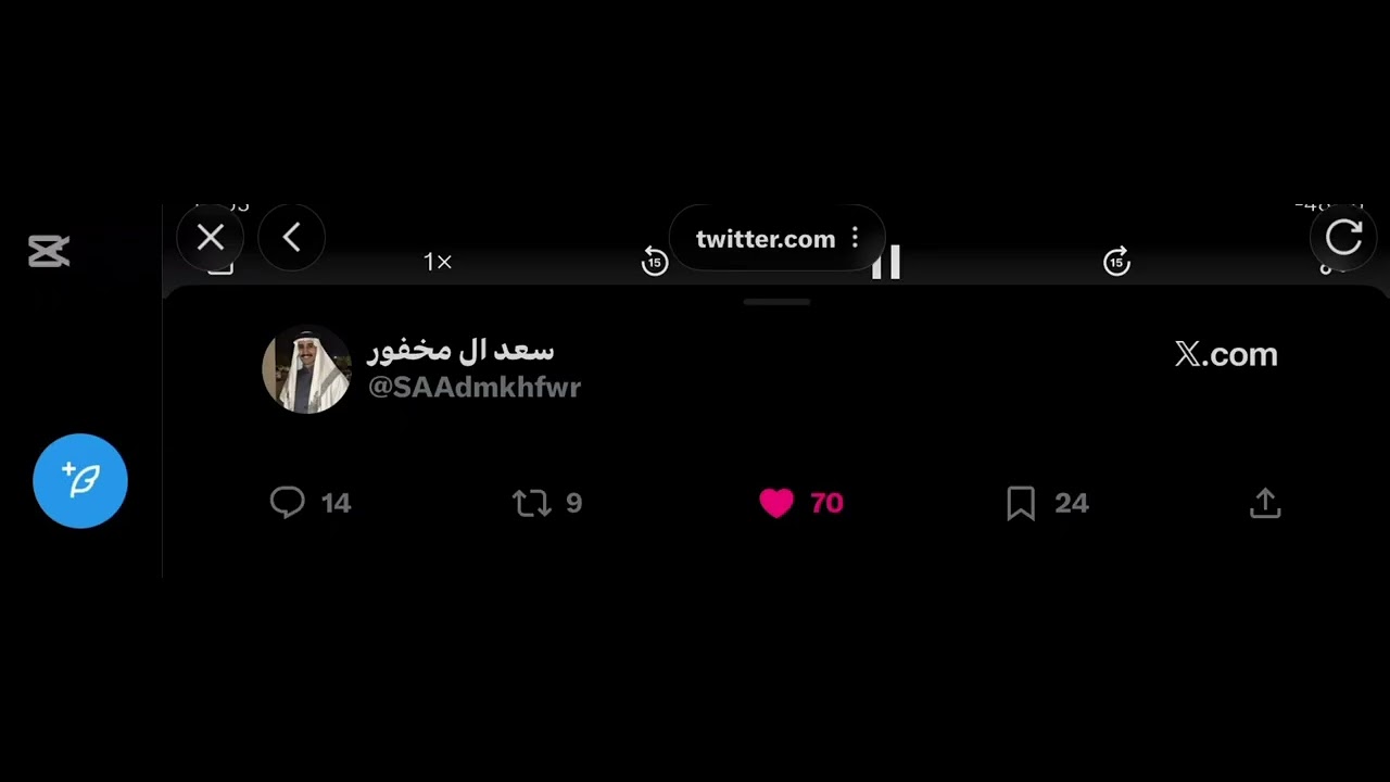 سبيس سعد ال مخفور مع سلطان العليان ،استمتاع ممتع ⭐️|18/1/2026
