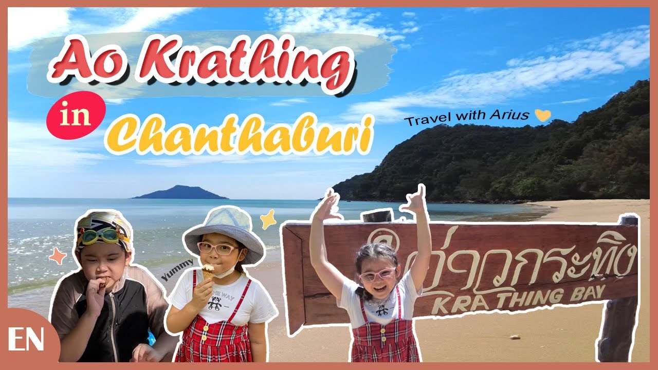 Chanthaburi Trip | Ao Krathing, Chanthaburi