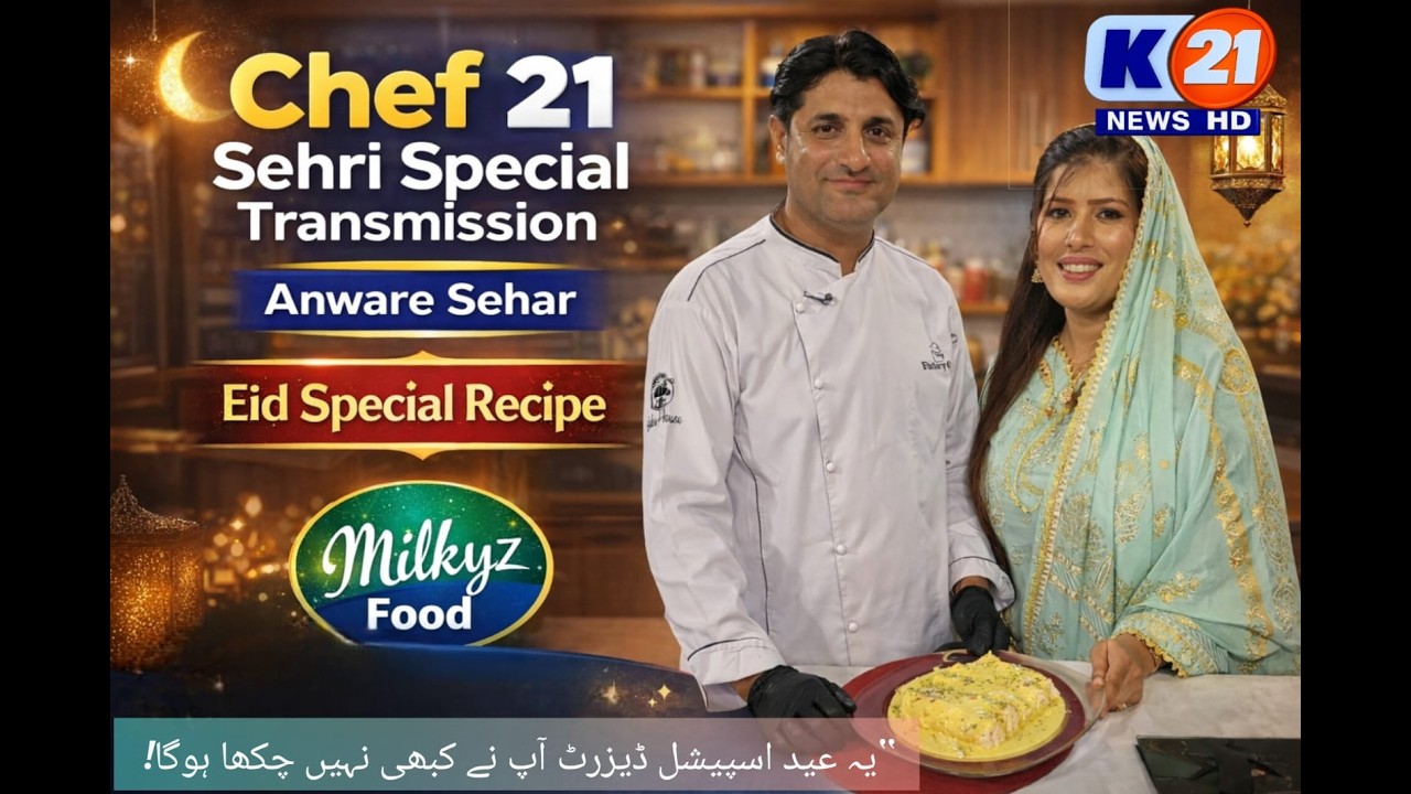 | CHEF21 SEHRI SPECIAL TRANSMISSION | ANWAR SEHAR 02 SEHRI | 20-Feb-26 |