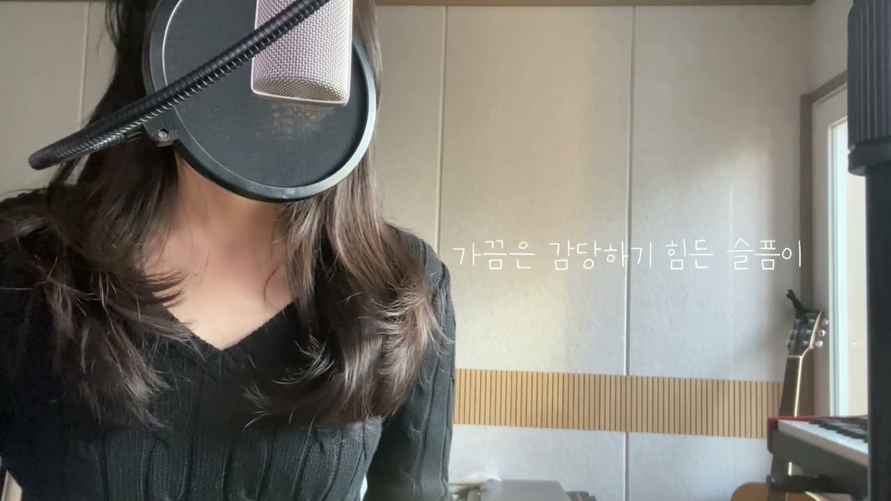 태일 (TAEIL) - Starlight (Cover) | 드라마 스물 다섯, 스물 하나 OST