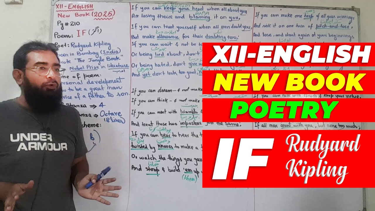 XII-English | New Book | Poem | IF by Rudyard Kipling