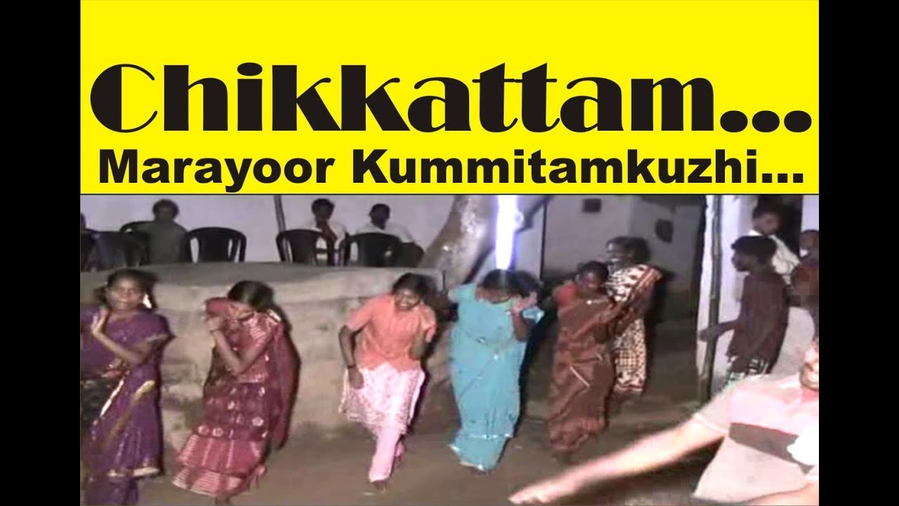 Tribal Dance | Chikkattam | Marayoor Kummitamkuzhi