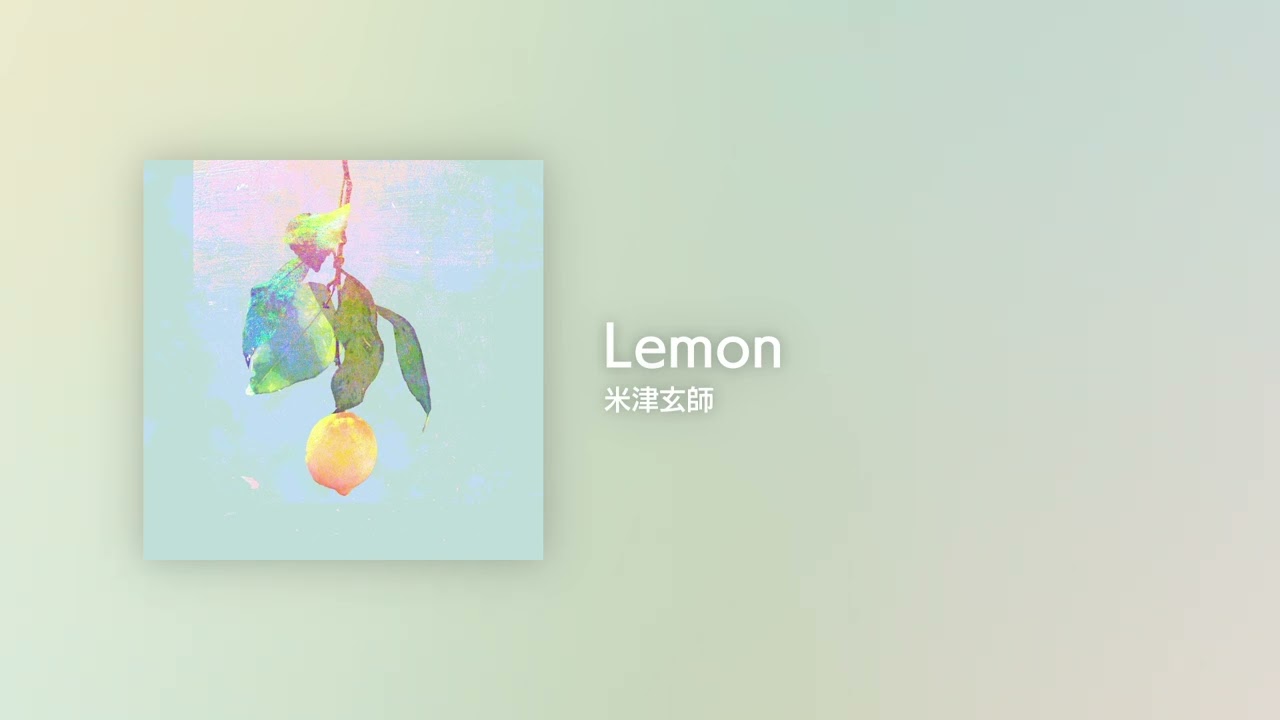Lemon - OFF Vocal / 米津玄師