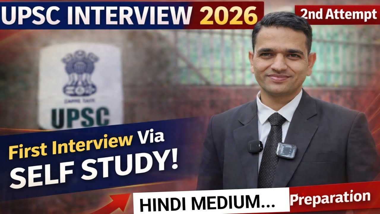 UPSC Interview 2026: 1st Attempt 1st interview 🫡🔥। Upsc interview 2025। Ias interview today 