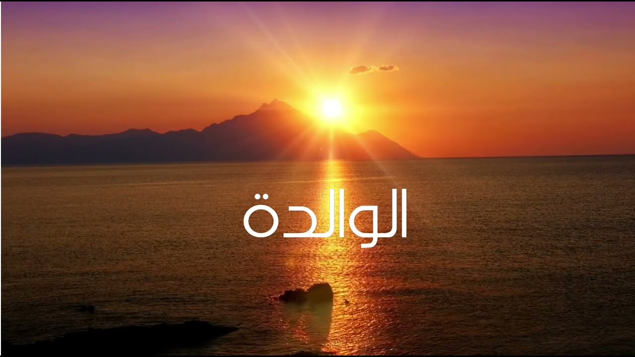  7taun -- Yemma |  Trap Maroc Rap 2025