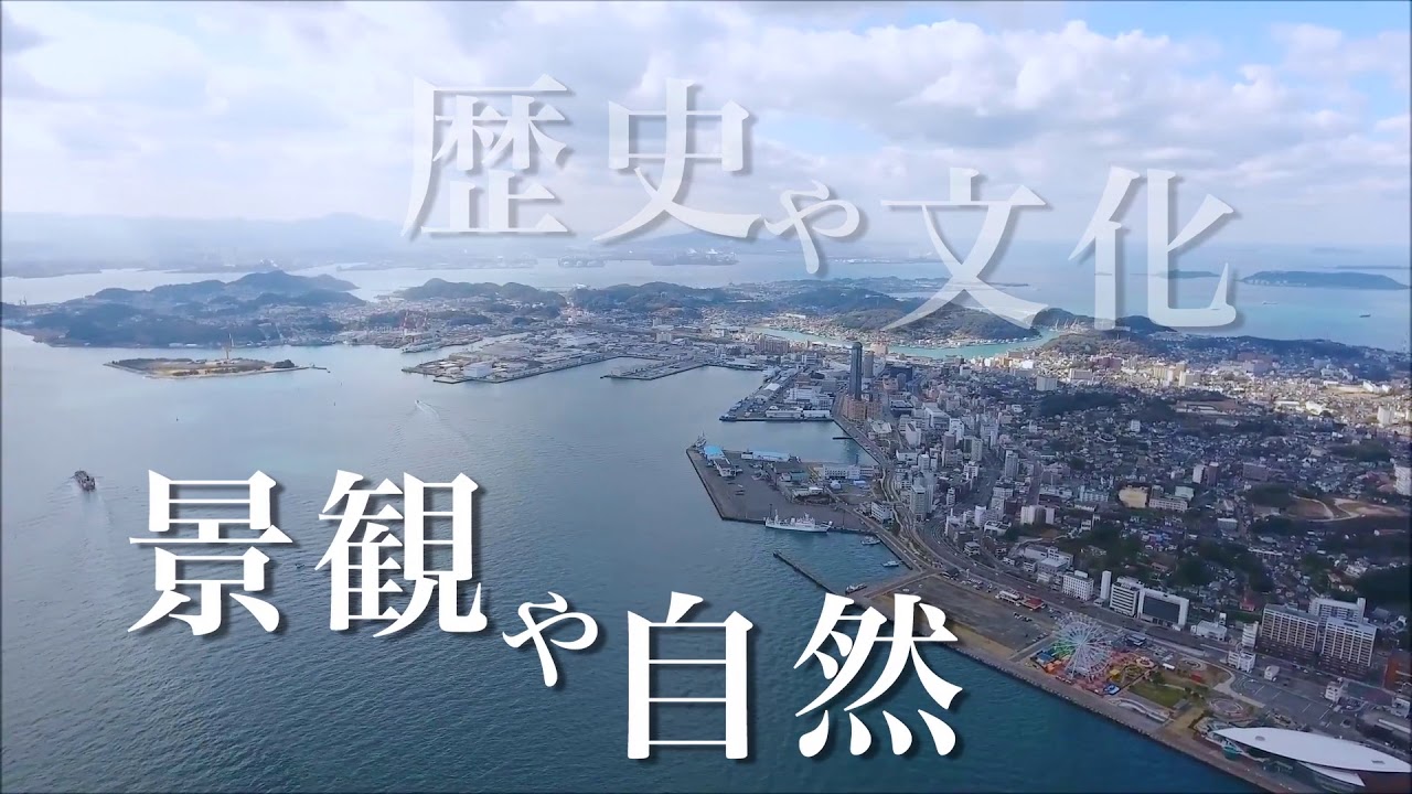 Welcome to Port of Shimonoseki (Japanese)